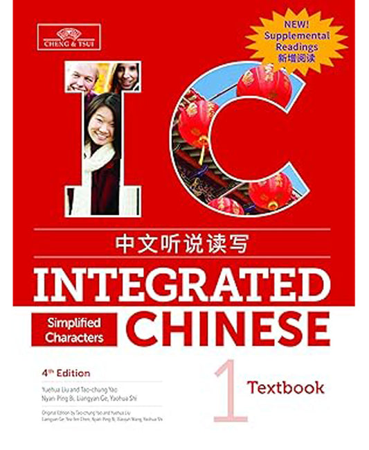 Integrated Chinese 1 Textbook with Supplemental Readings, Simplified Character Edition